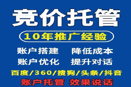 百度广告投放的移动端优化及案例