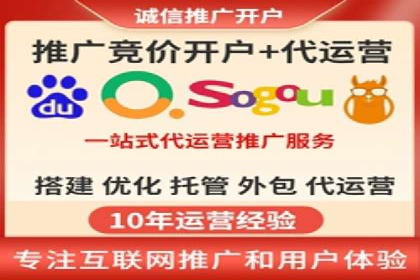 百度竞价托管运营：提升品牌知名度的成功故事